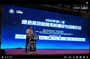如何實(shí)現(xiàn)電耗強(qiáng)度低、EER高的高效制冷站